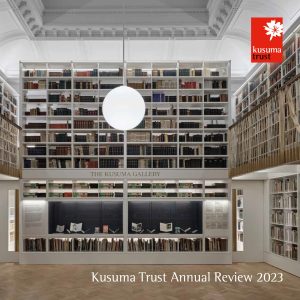 Kusuma Trust annual review cover